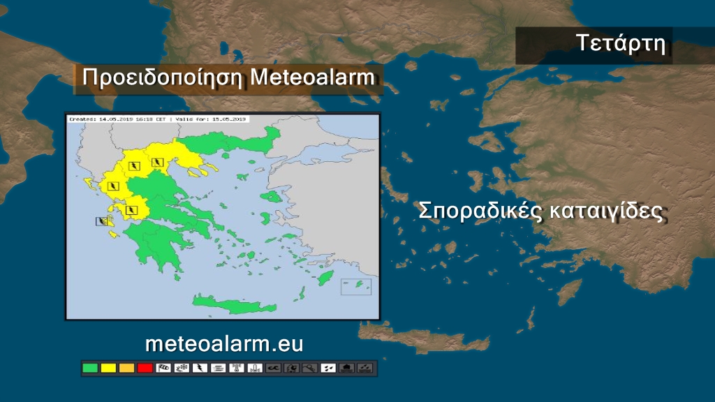 meteoalarm