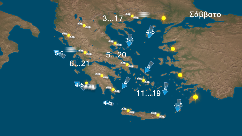 Ο καιρός ήπιος και τα καλοριφέρ ακόμη δεν έχουν ανάψει για τα καλά στα νότια. Μέχρι τα μέσα της ερχόμενης εβδομάδος δεν προβλέπονται σημαντικές βροχές