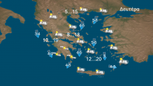 Η πρόγνωση για 14 Νοεμβρίου.Αλλαγή στο σκηνικό του καιρού με βαθμιαία πτώση της θερμοκρασίας.  